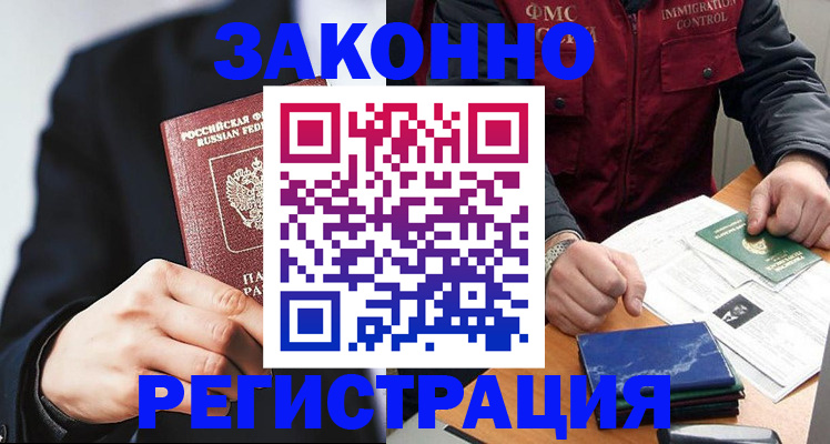 регистрация для дет. сада в Коврове