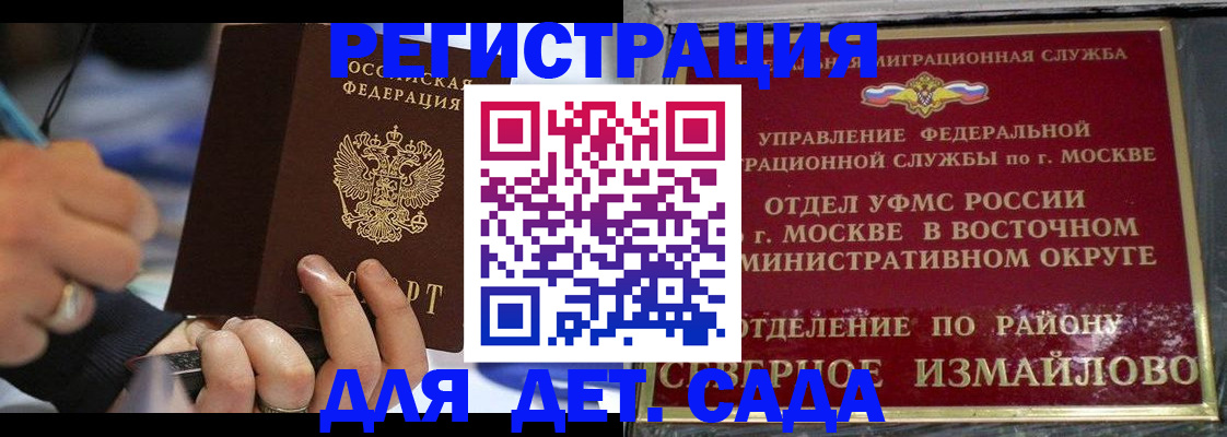 регистрация для школы в Коврове
